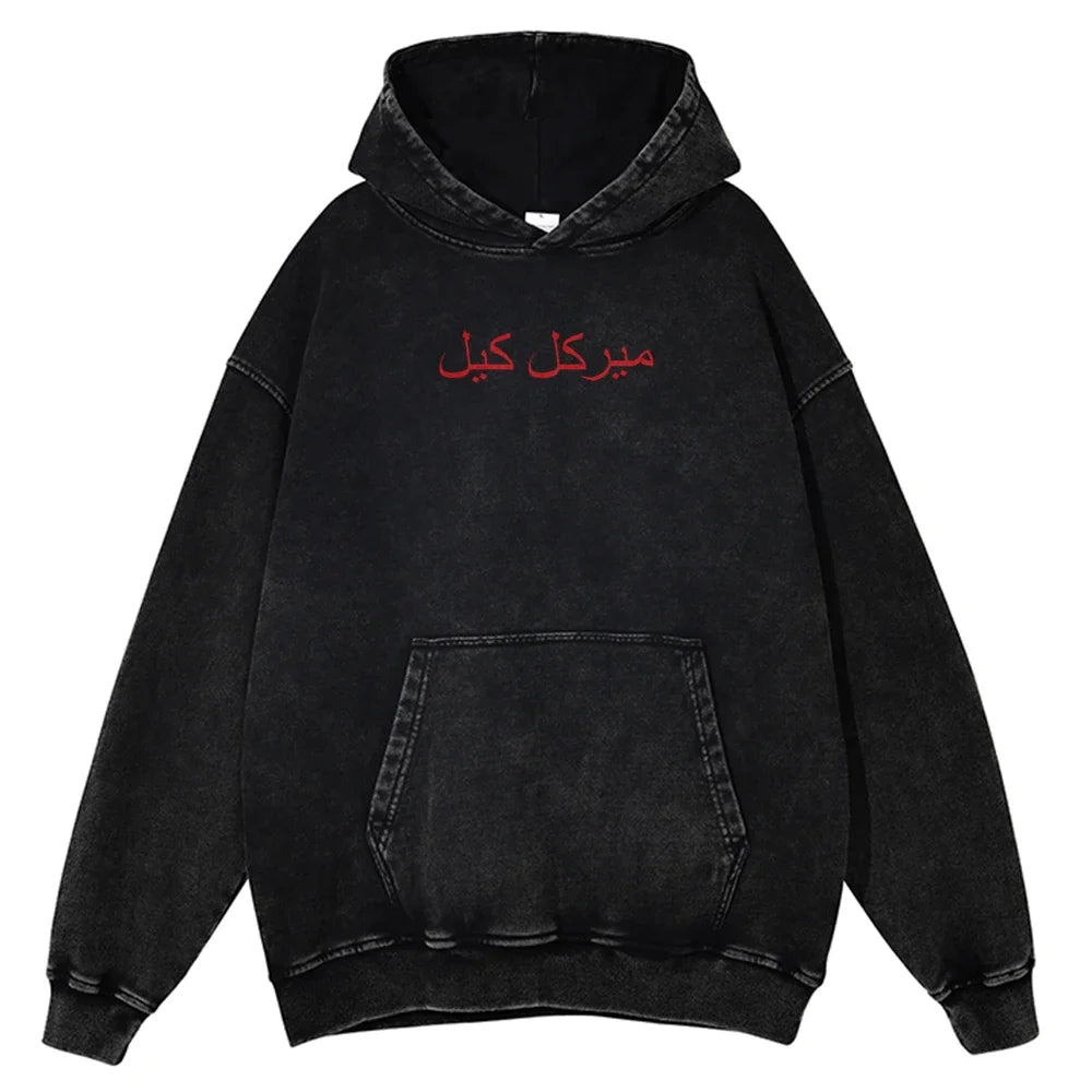 Herren Hoodie mit Arabischem Weißer Taube Muster – Hip Hop Streetwear, Retro Washed Baumwoll-Pullover mit Kapuze